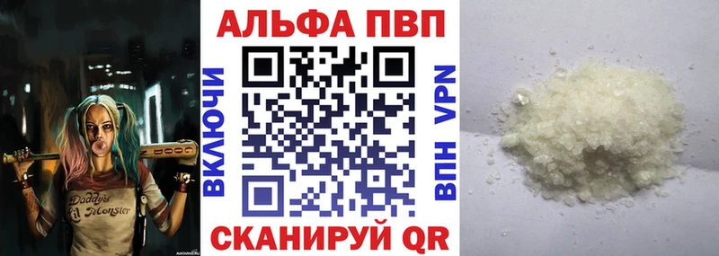 Что такое Курск ГАШИШ  СК  COCAIN  Мефедрон  АМФЕТАМИН  Марихуана 