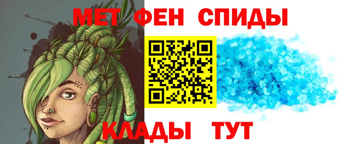 Курск  Amphetamine 97%  Амфетамин  Вход с VPN 