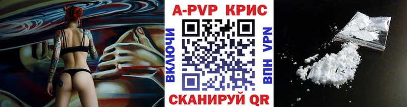 Alpha PVP Crystall Курск