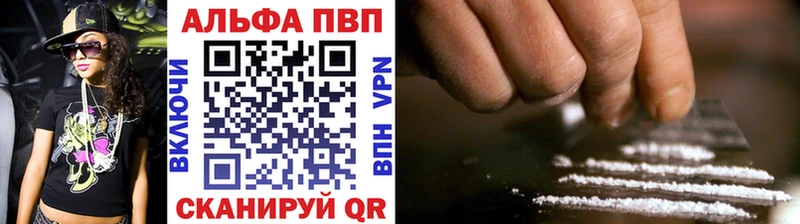 APVP мука Курск