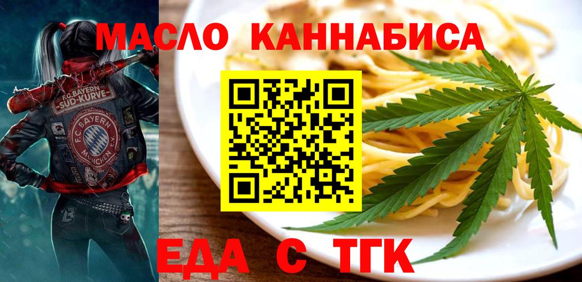 Купить наркоту  Курск  Alpha-PVP СК кристаллы  Меф МЯУ МЯУ кристаллы  NBOMe  Вход с VPN  Каннабис  Гашиш  COCAIN  Экстази 