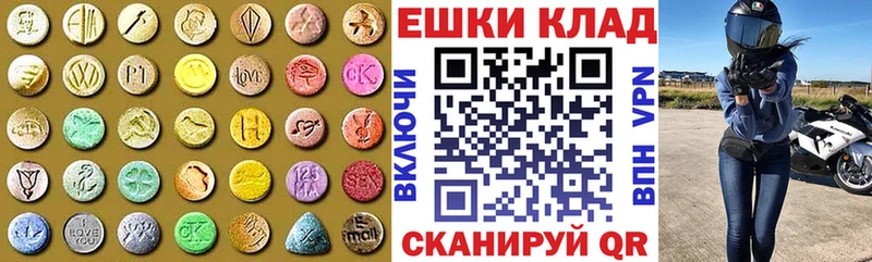 цены наркотик  Курск  Ecstasy DUBAI 