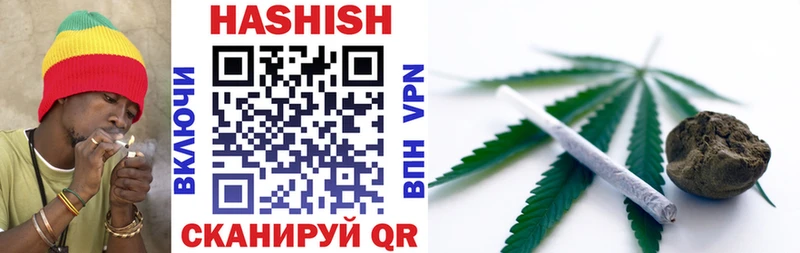 ГАШИШ Cannabis  ссылка на мегу сайт  Курск 