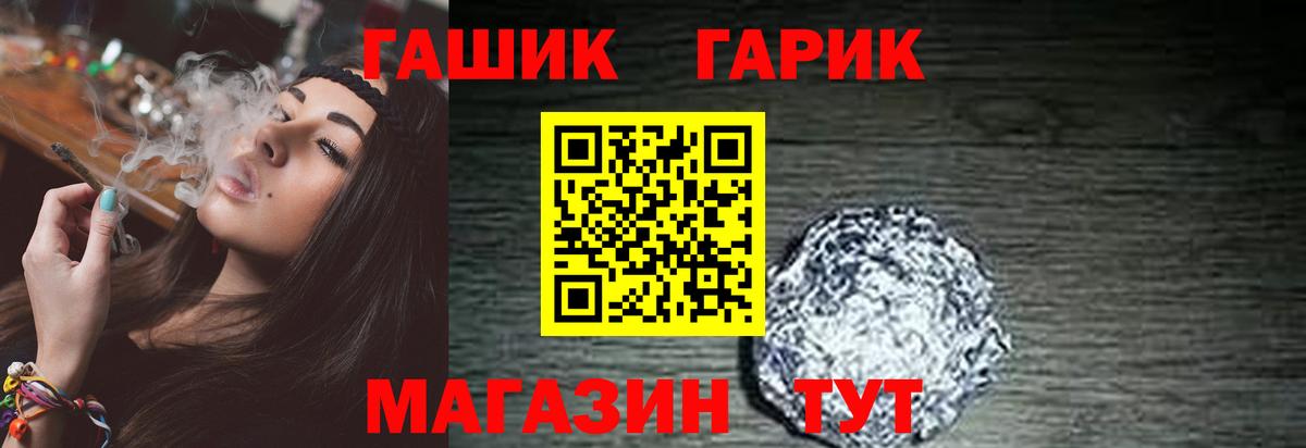 ГАШ AMNESIA HAZE  Курск 