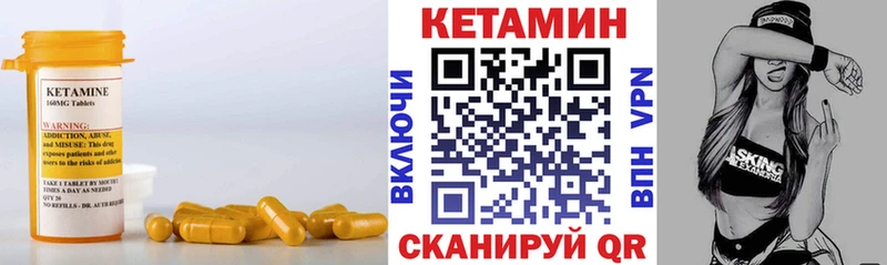 КЕТАМИН ketamine магазин наркотиков Курск