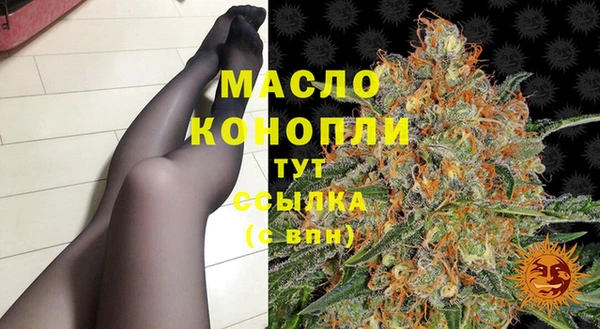 тгк Осинники