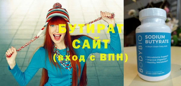 прущие крисы Осташков