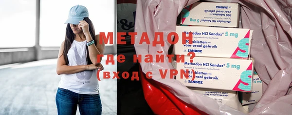 тгк Осинники
