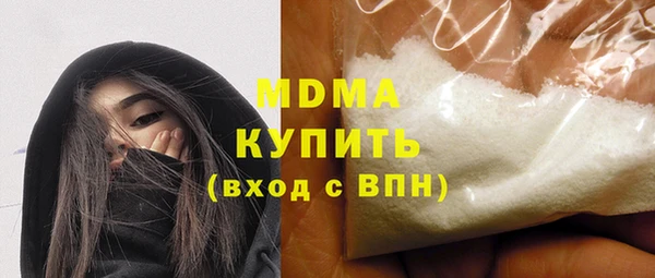 тгк Осинники