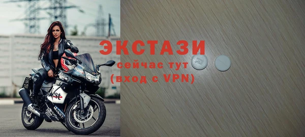 прущие крисы Осташков