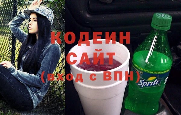 прущие крисы Осташков