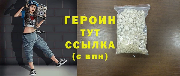 тгк Осинники