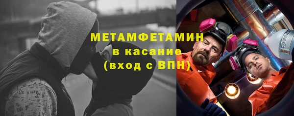 тгк Осинники