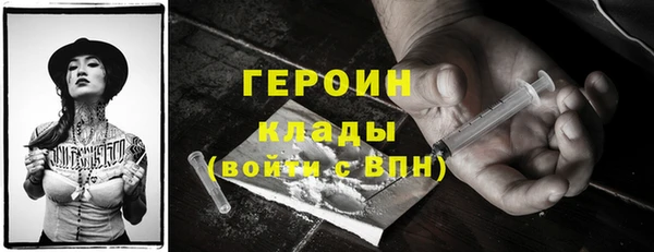 тгк Осинники
