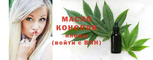 прущие крисы Осташков