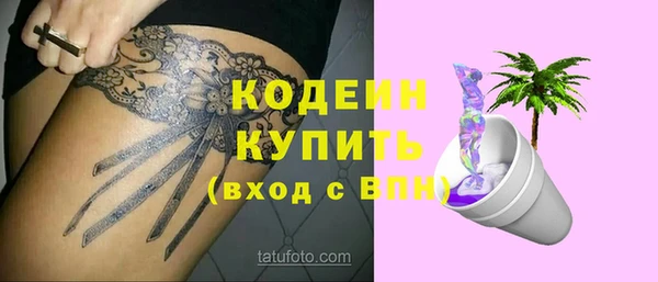 тгк Осинники