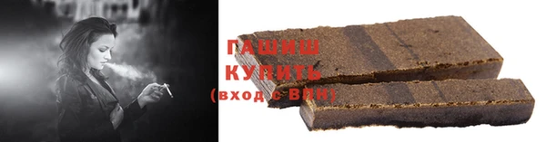 тгк Осинники