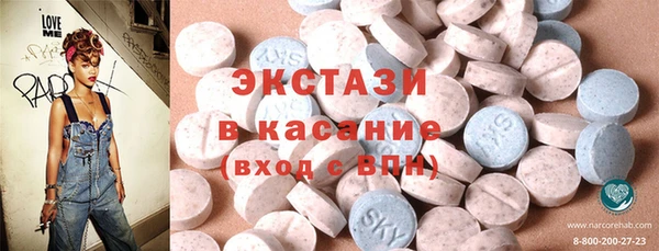 тгк Осинники