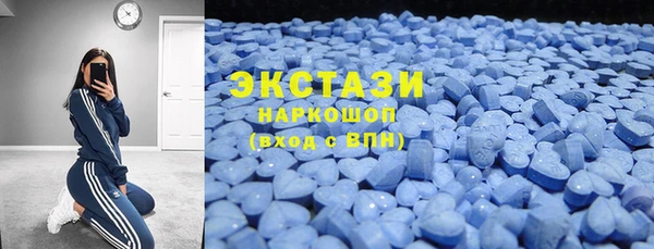 тгк Осинники