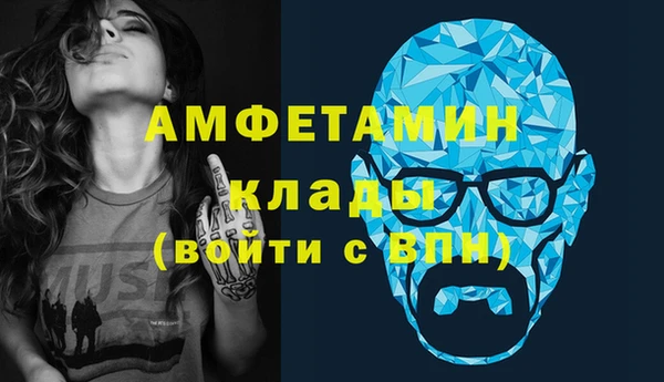 тгк Осинники