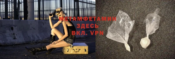 прущие крисы Осташков