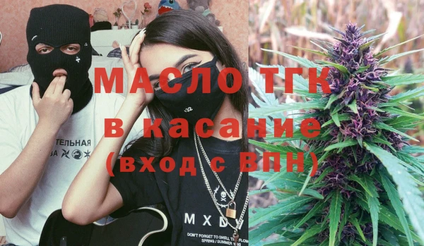 тгк Осинники