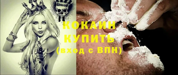 прущие крисы Осташков