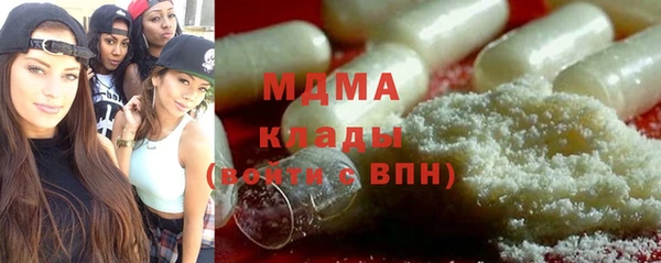 прущие крисы Осташков