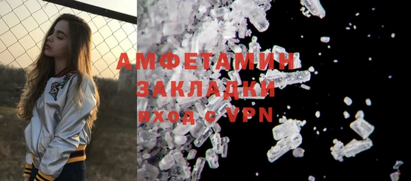 тгк Осинники