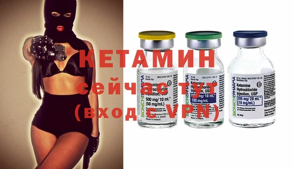 тгк Осинники