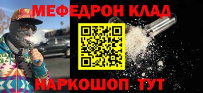 мет Балашиха