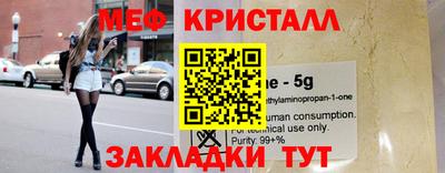 прущий лед Гусь-Хрустальный