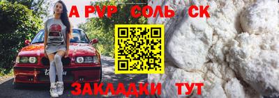 прущий лед Гусь-Хрустальный