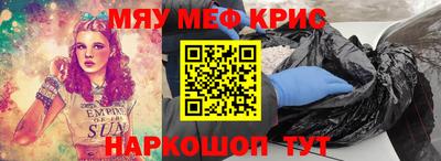 дистиллят марихуана Балаково