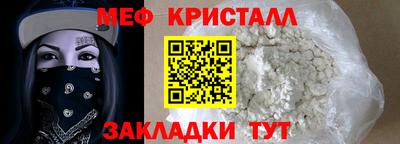 дистиллят марихуана Балаково