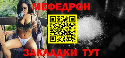 прущий лед Гусь-Хрустальный