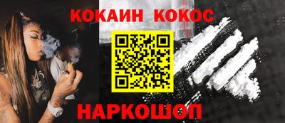 кокаин колумбия Гусиноозёрск