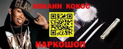 дистиллят марихуана Балаково