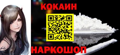 кокаин колумбия Гусиноозёрск