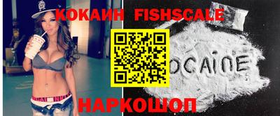 кокаин колумбия Гусиноозёрск
