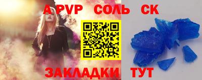 трава Гусев