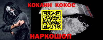 кокаин колумбия Гусиноозёрск