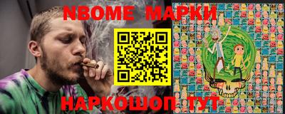 спайс Балахна