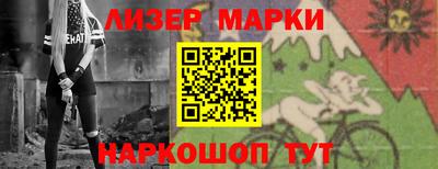 трава Гусев