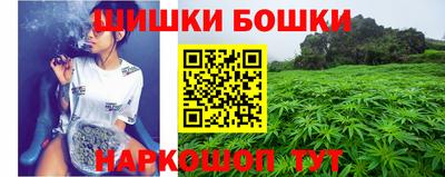 мет Балашиха