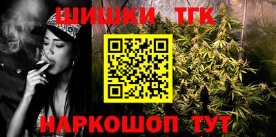 трава Гусев