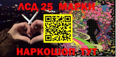 трава Гусев