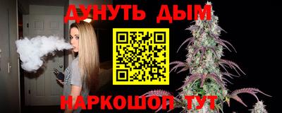 дистиллят марихуана Балаково