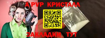 прущий лед Гусь-Хрустальный