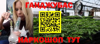 трава Гусев